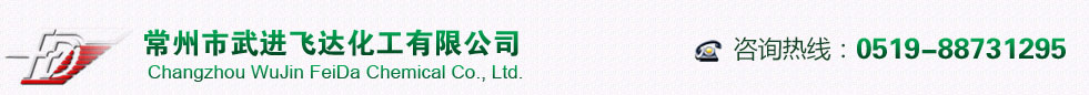 Suzhou Electric Appliance Research Institute